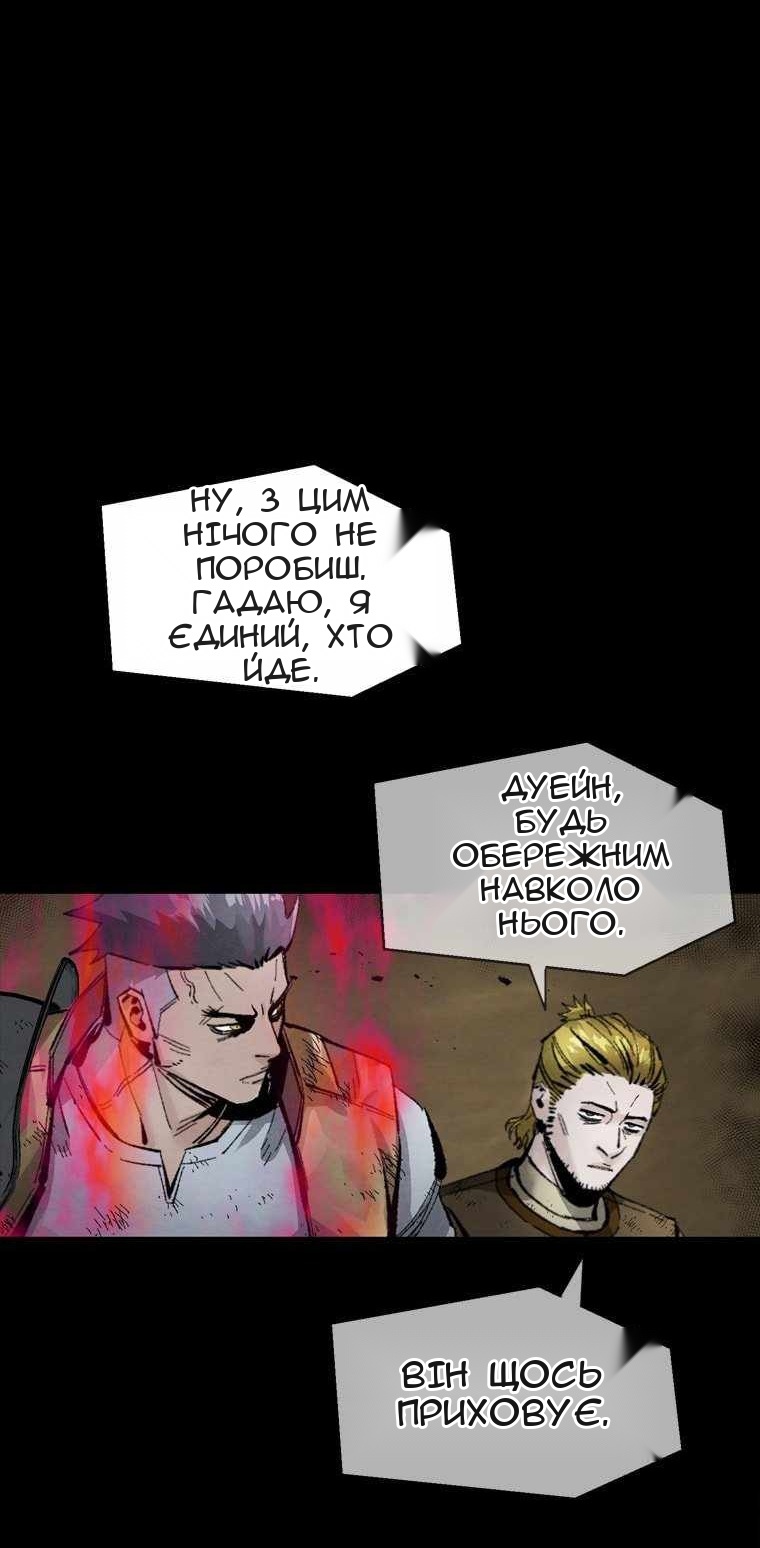 Сторінка 54