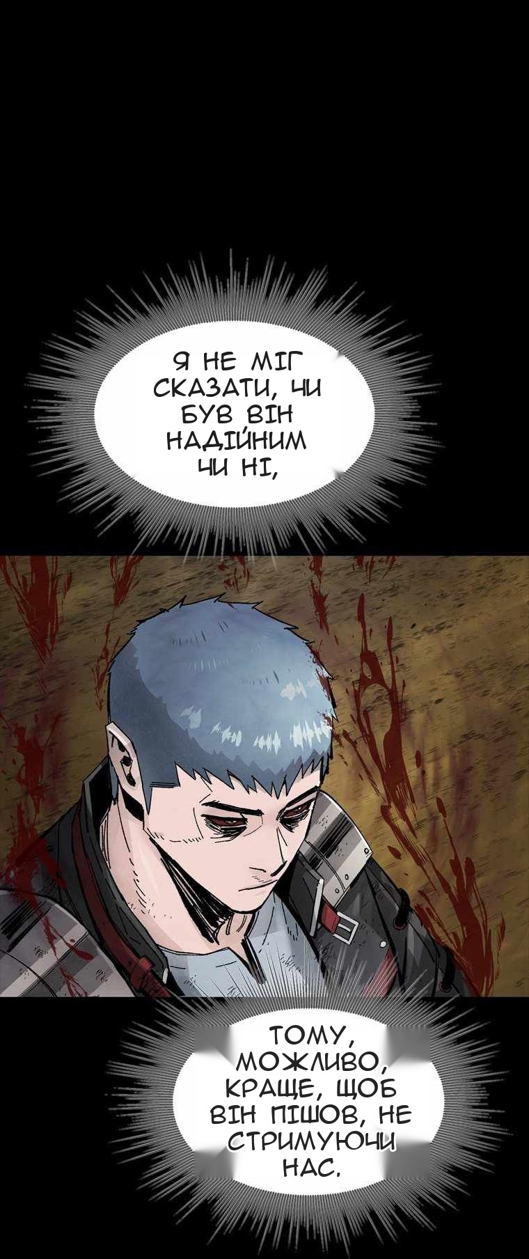 Сторінка 61
