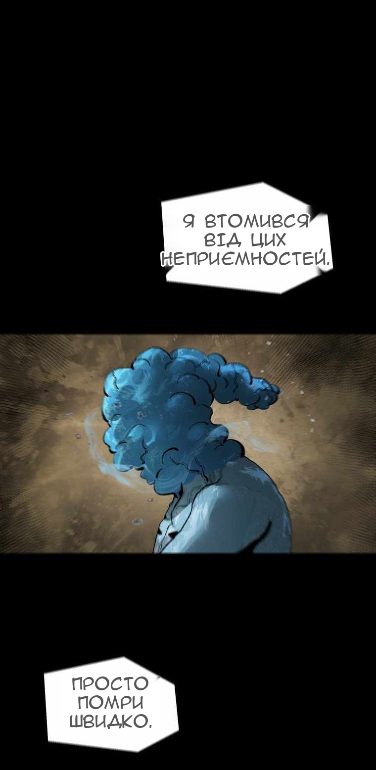 Сторінка 65