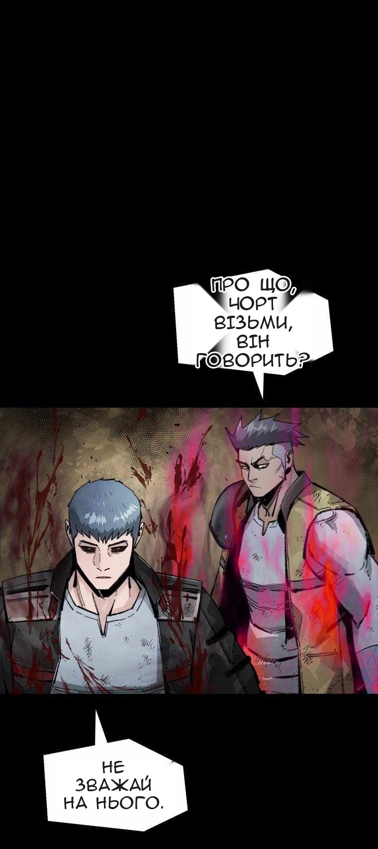 Сторінка 68