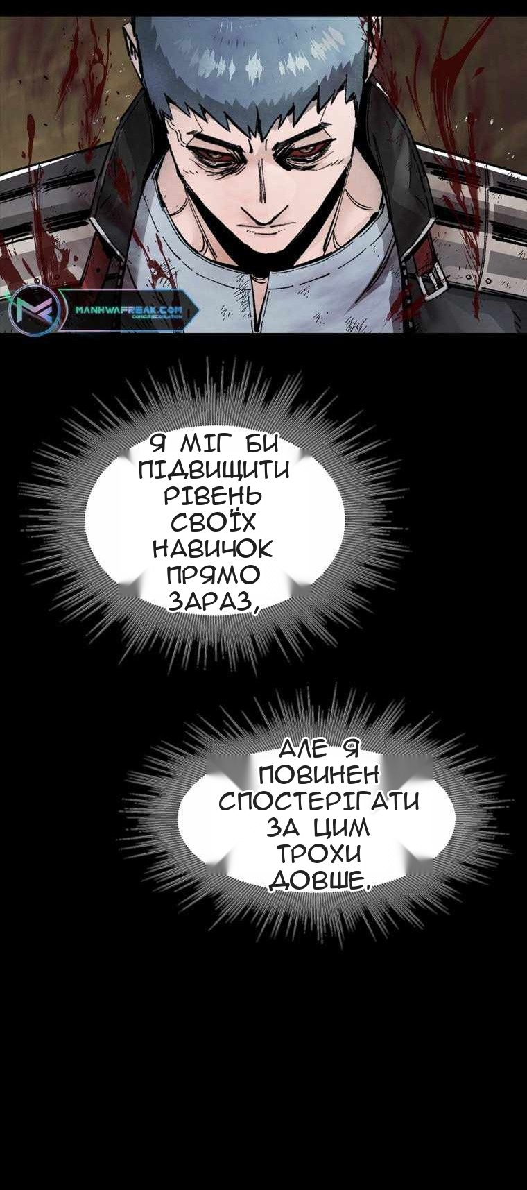 Сторінка 70