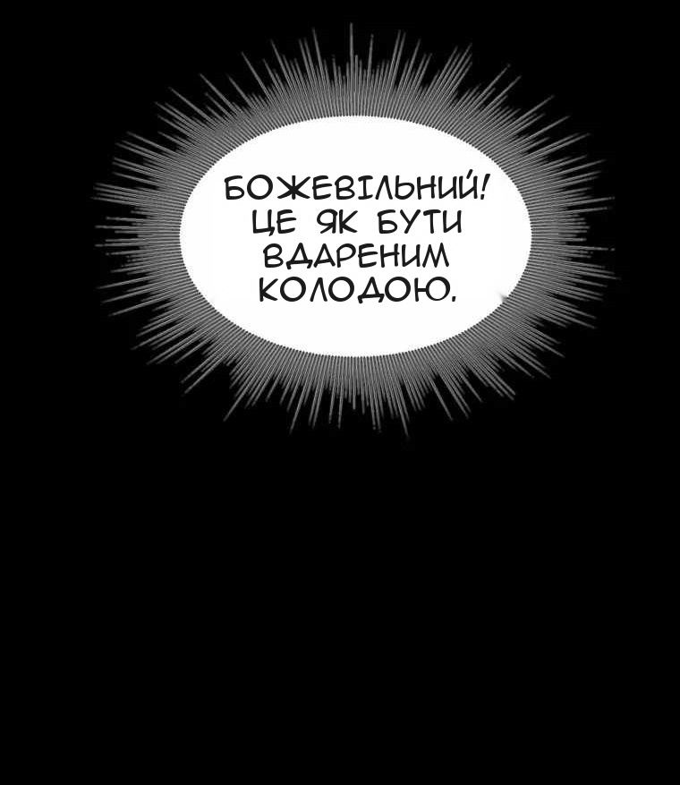 Сторінка 11