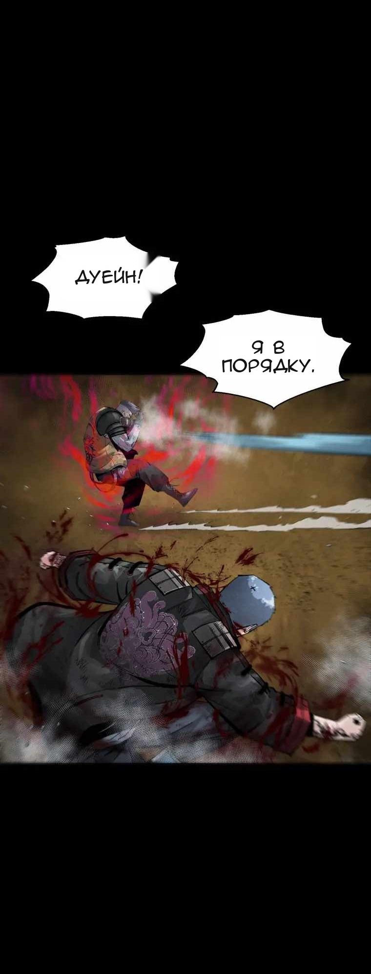 Сторінка 14