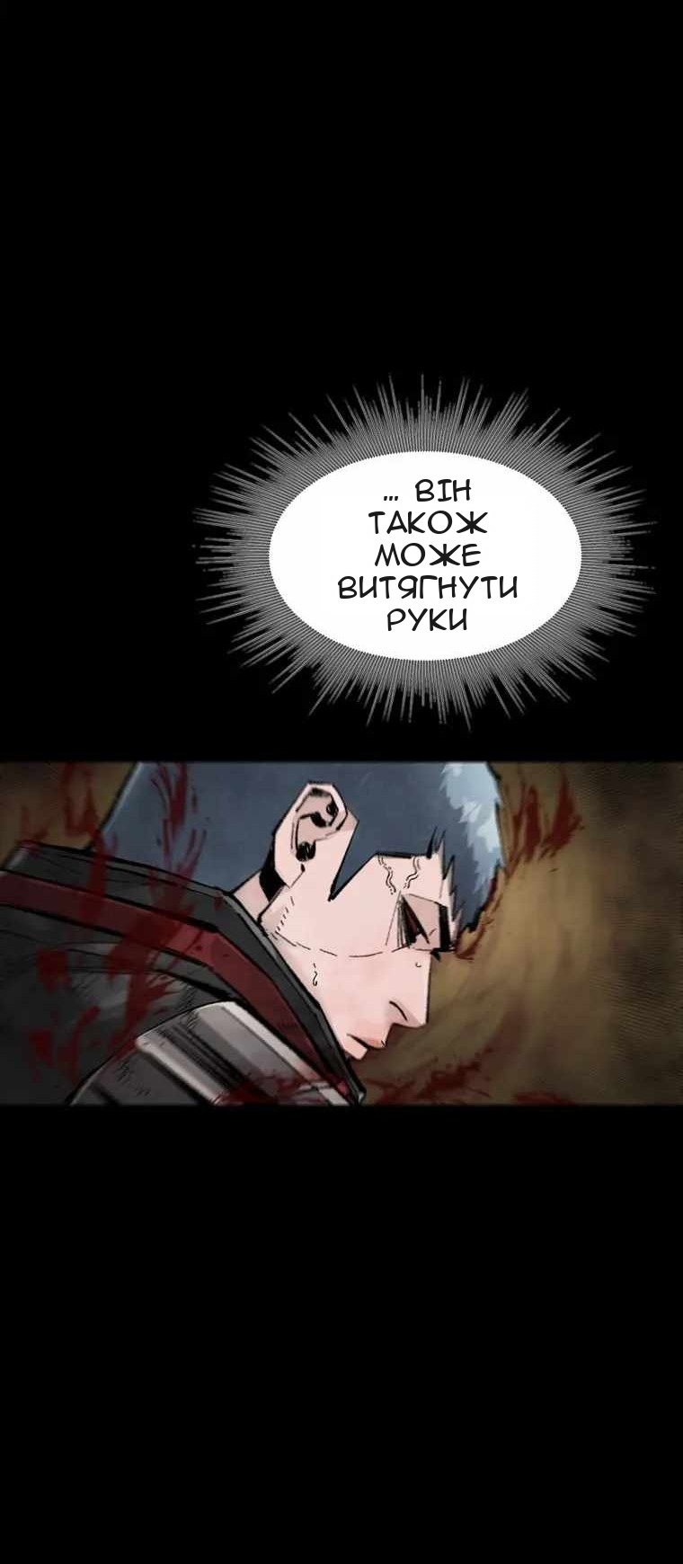 Сторінка 16