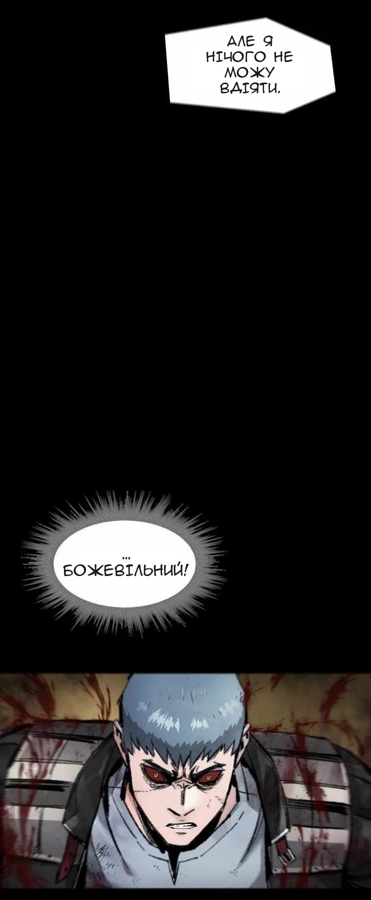 Сторінка 19