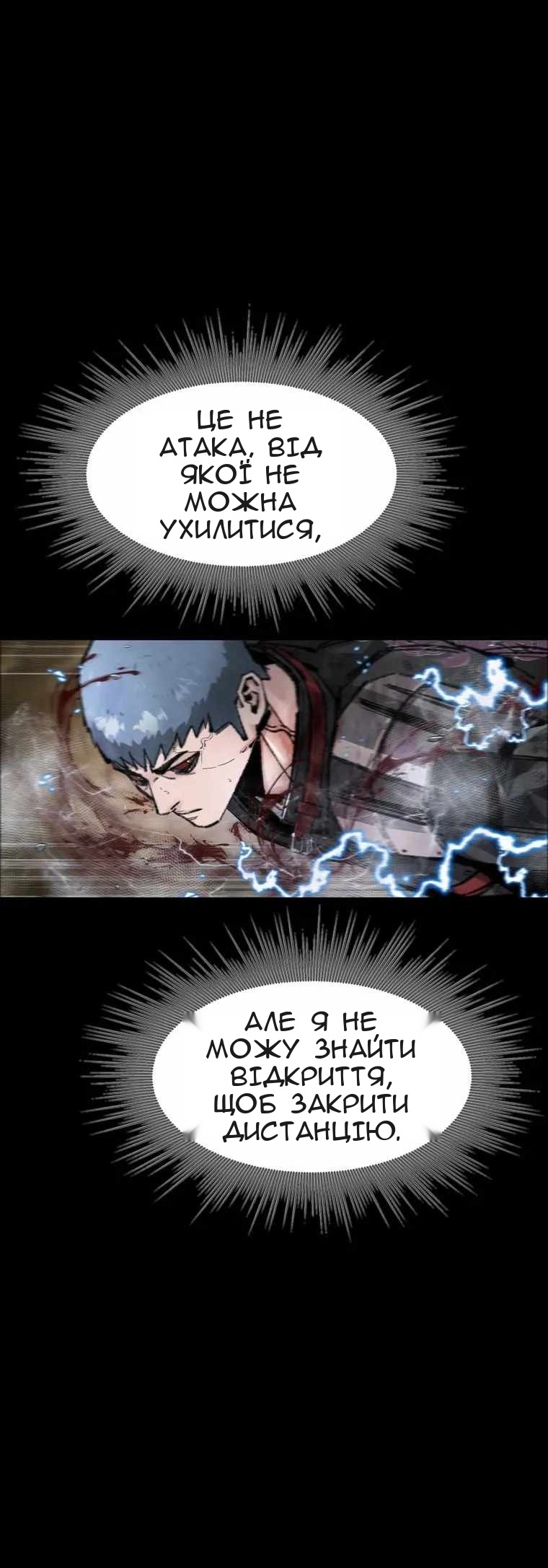 Сторінка 31