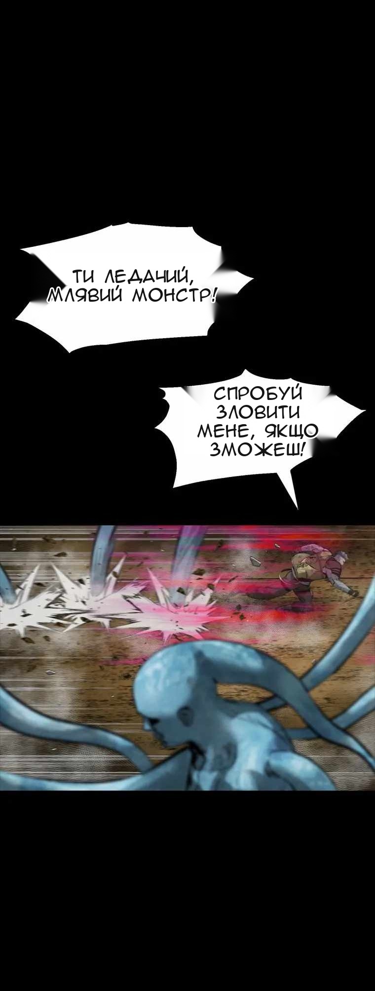Сторінка 32