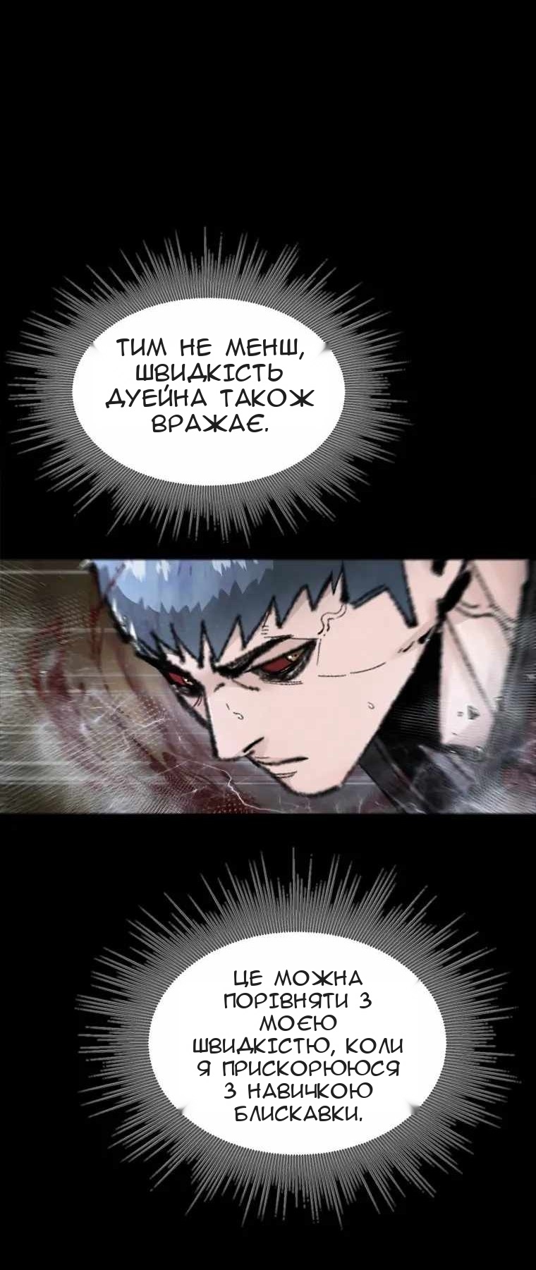 Сторінка 41
