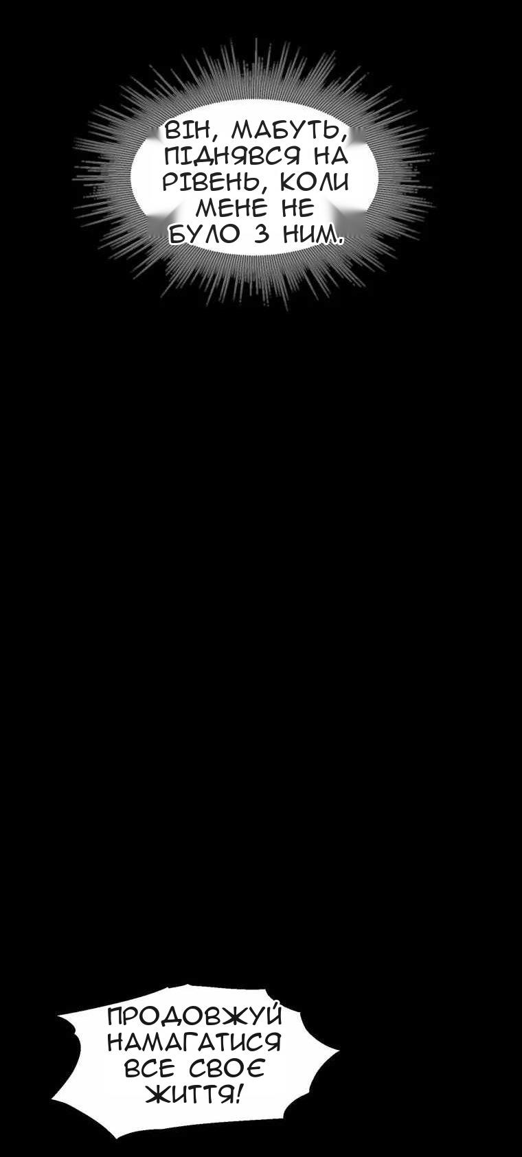 Сторінка 42