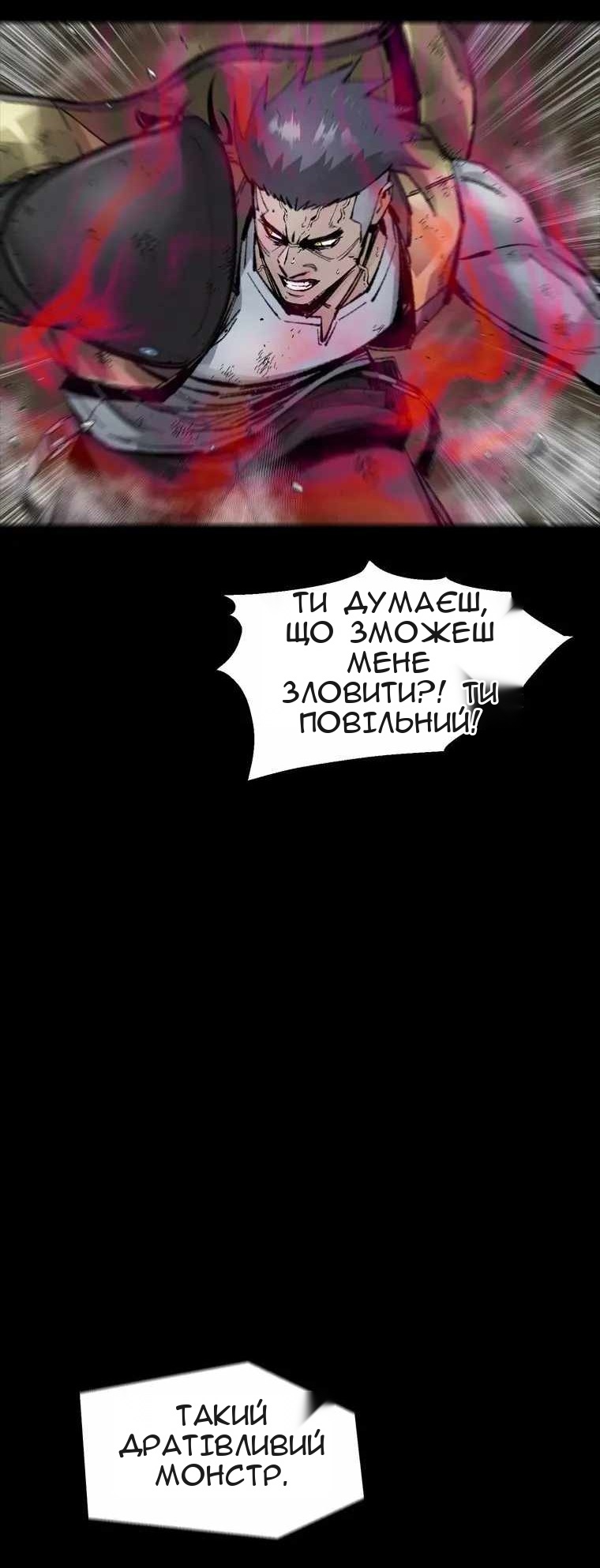 Сторінка 43