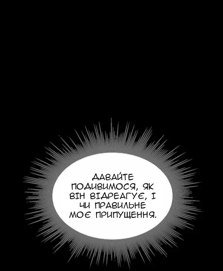 Сторінка 53