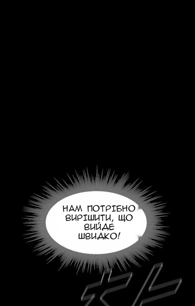 Сторінка 59