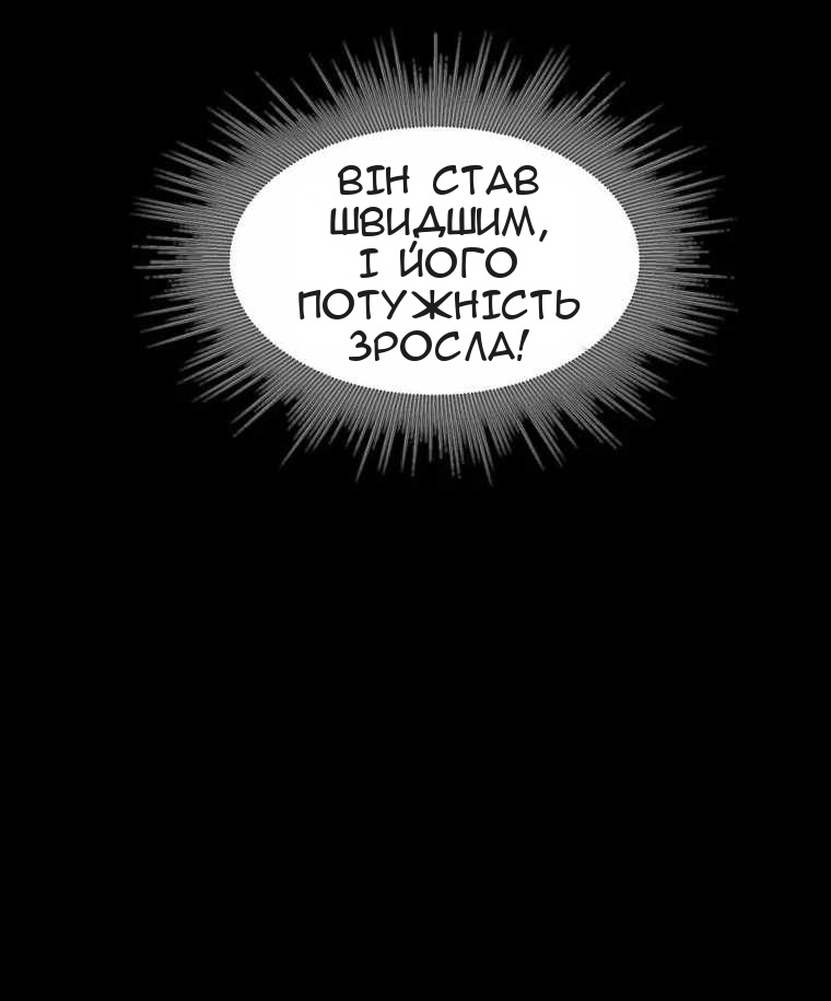 Сторінка 72