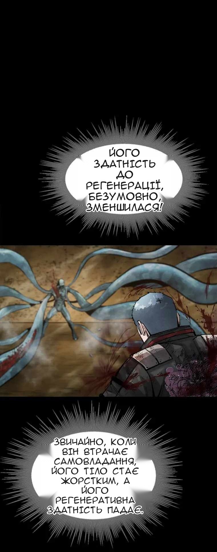 Сторінка 75