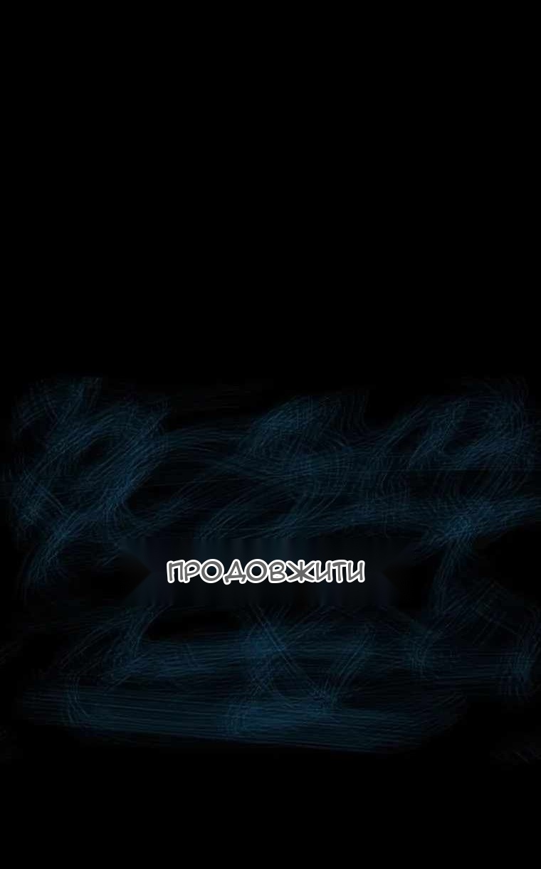 Сторінка 81