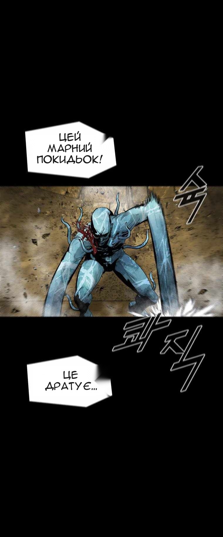 Сторінка 16