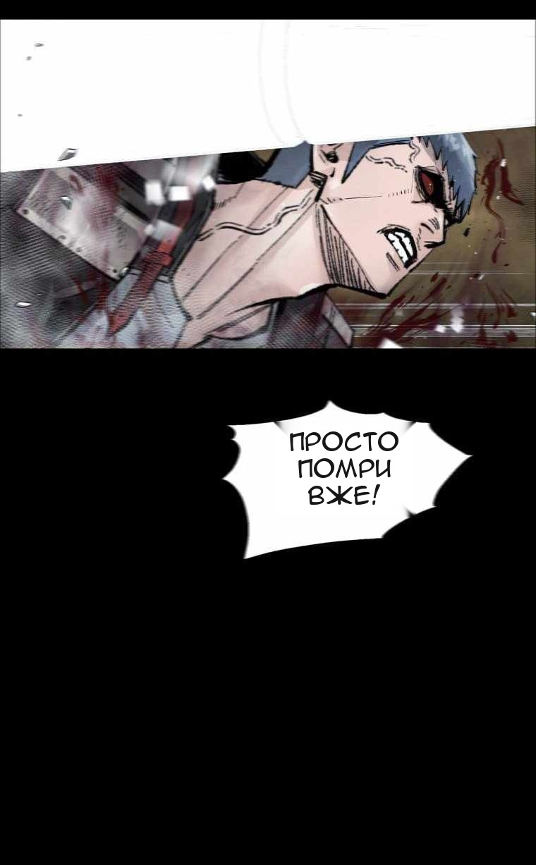 Сторінка 28