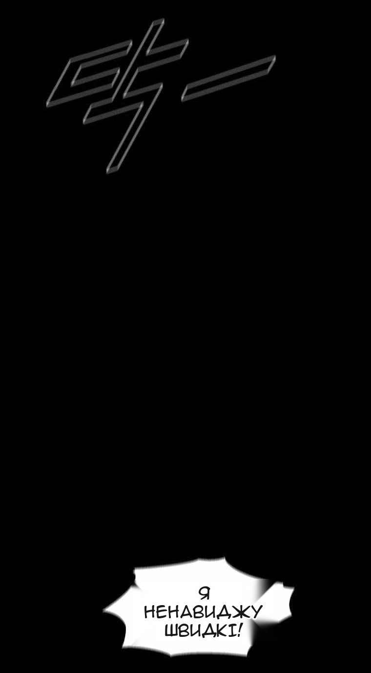 Сторінка 31