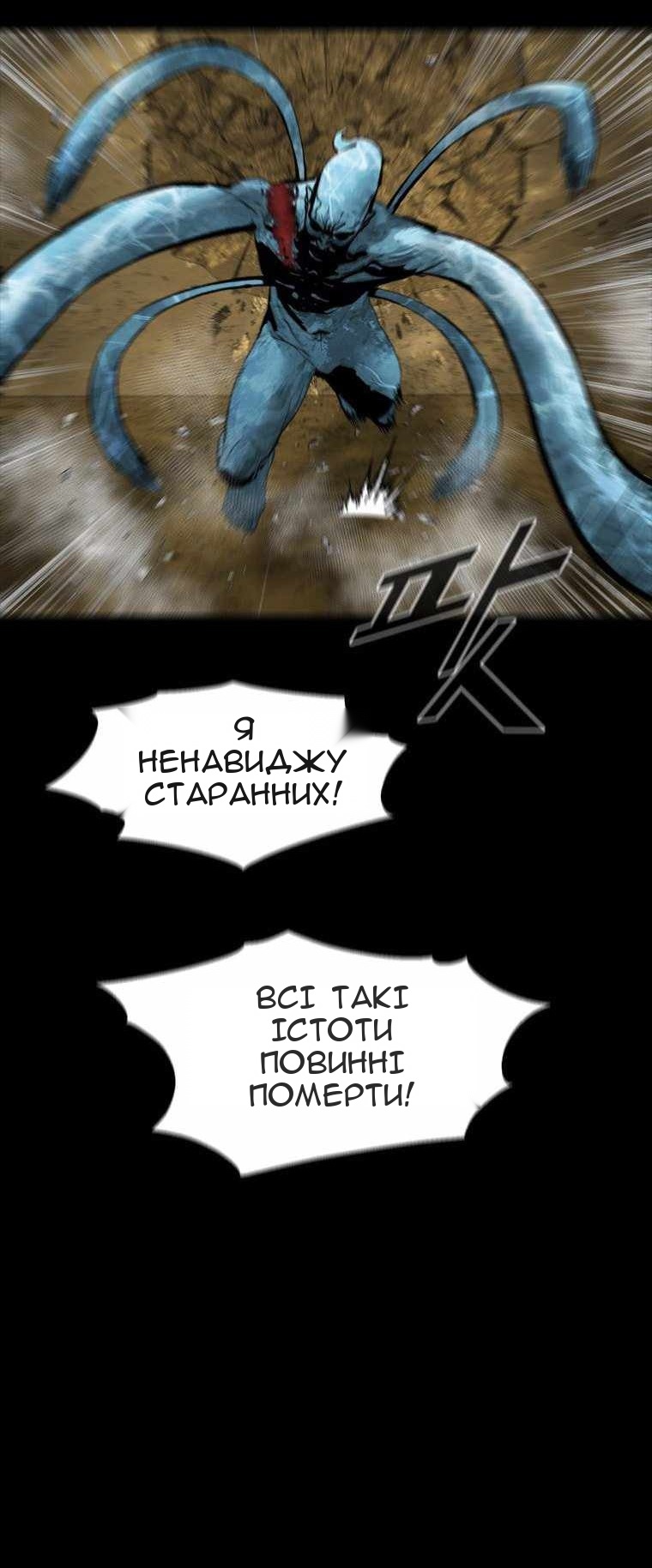 Сторінка 32