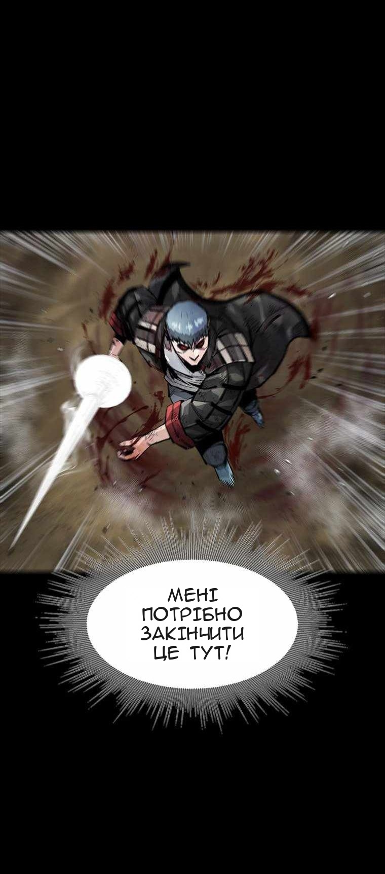 Сторінка 33