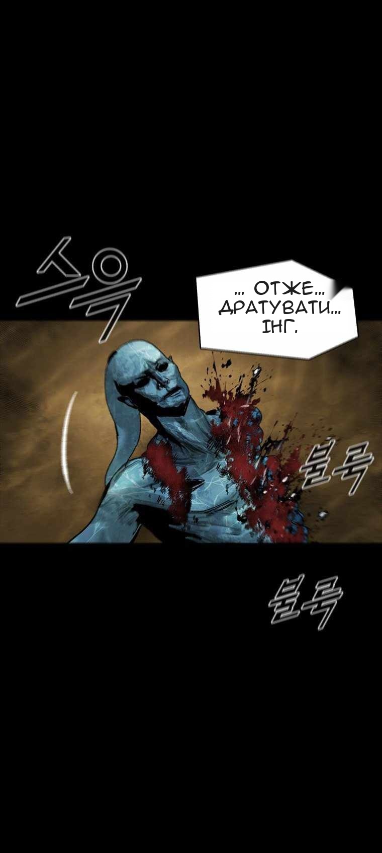Сторінка 49