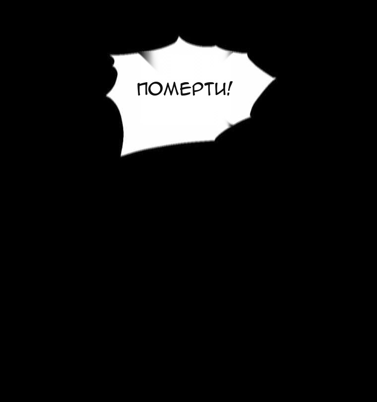 Сторінка 54