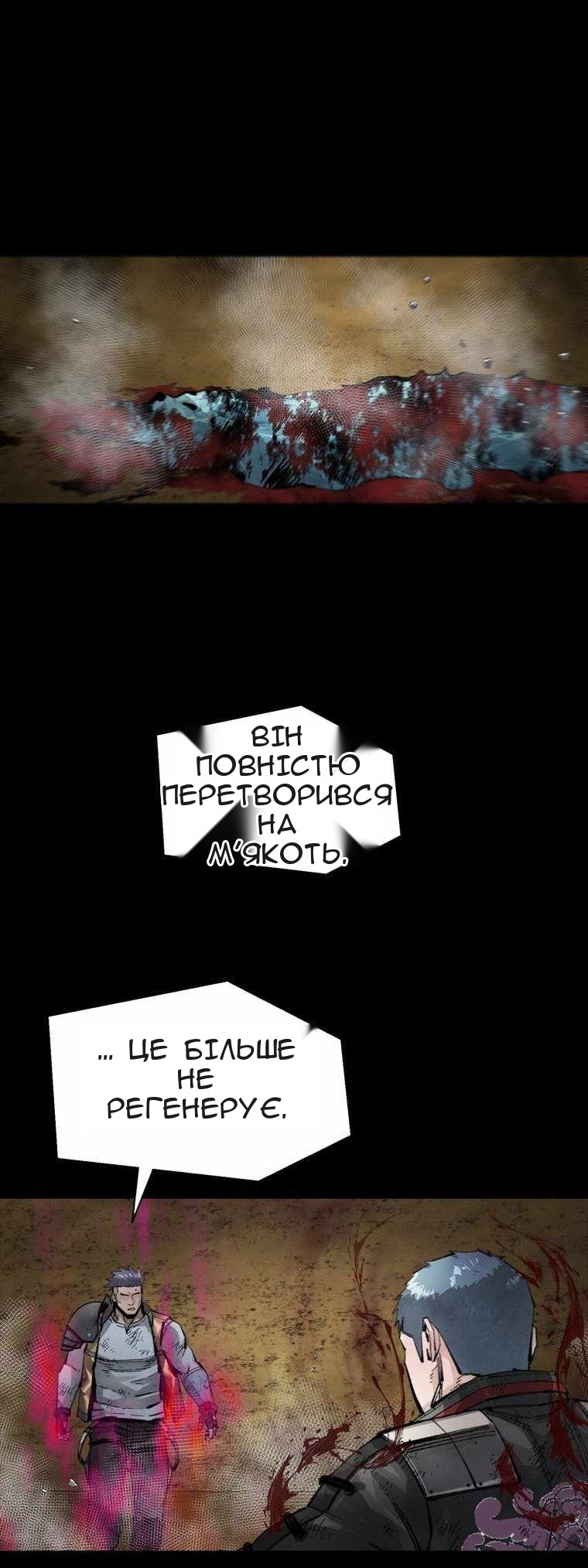 Сторінка 56