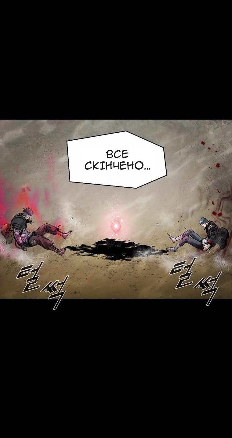 Сторінка 58