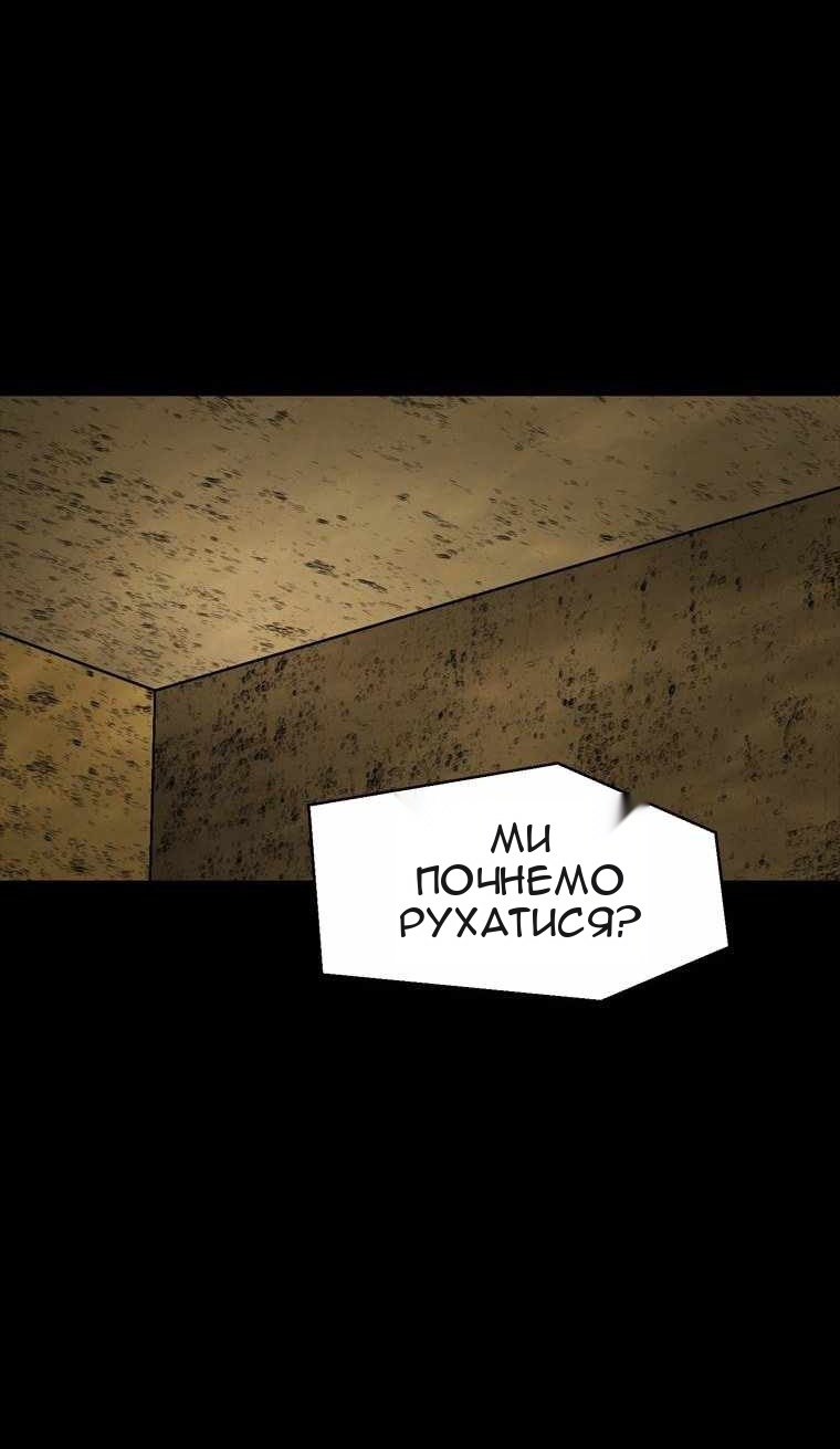 Сторінка 60