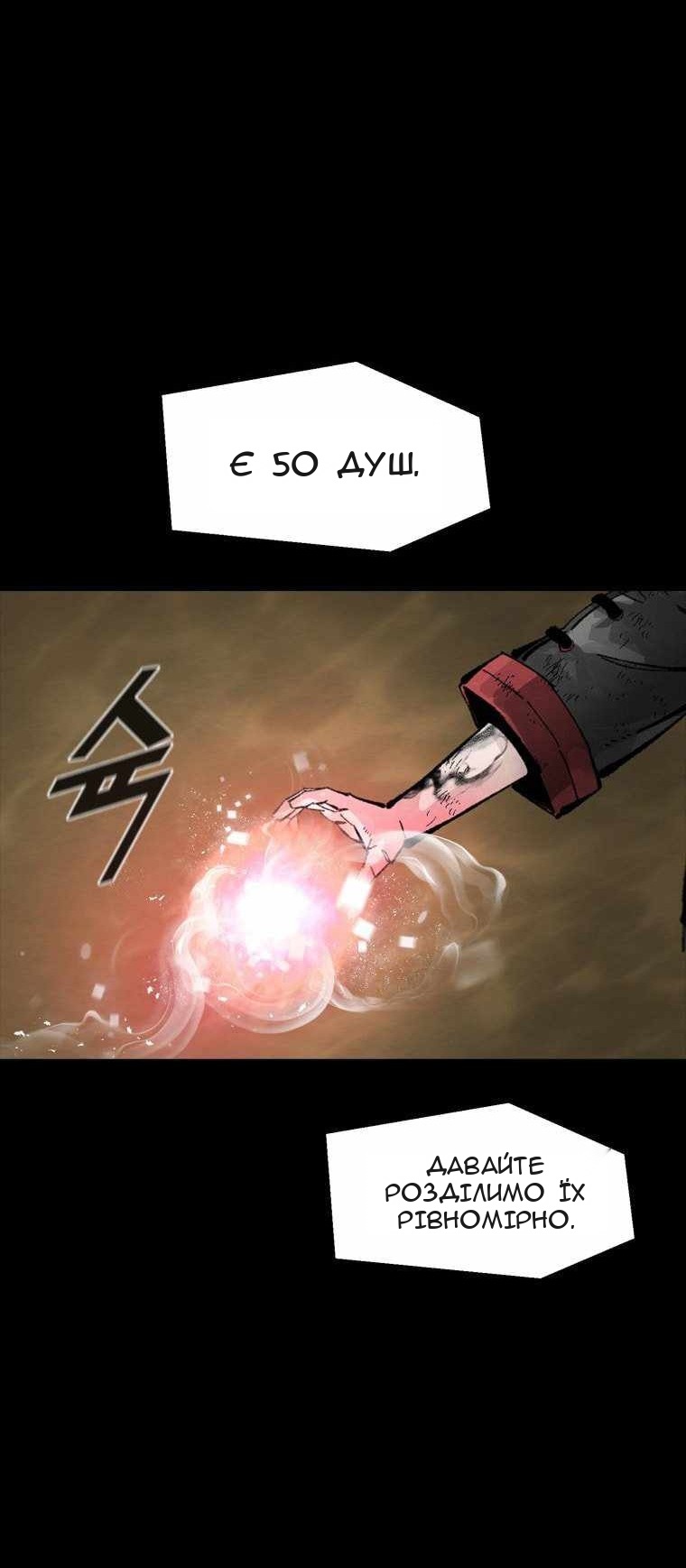 Сторінка 61