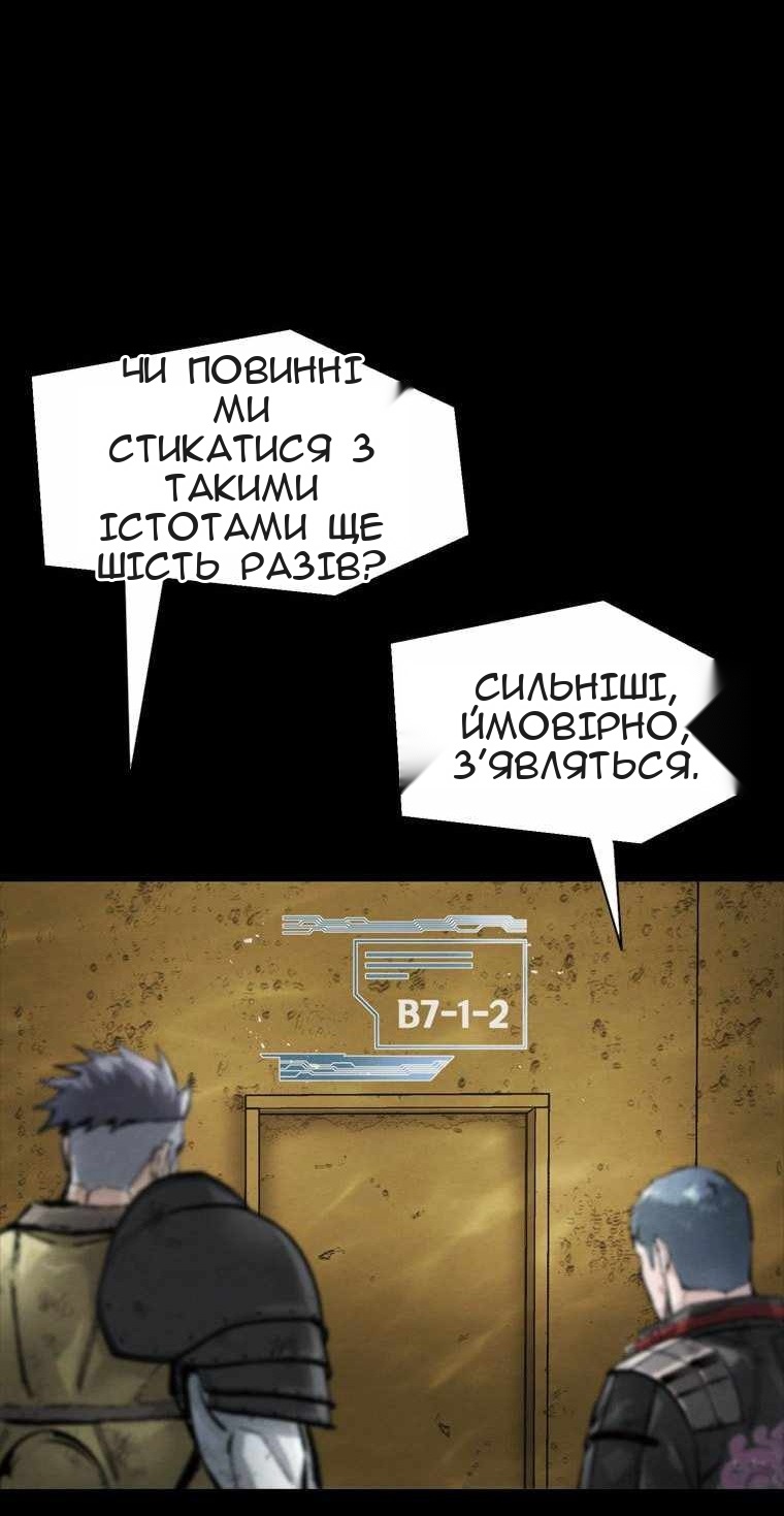 Сторінка 62