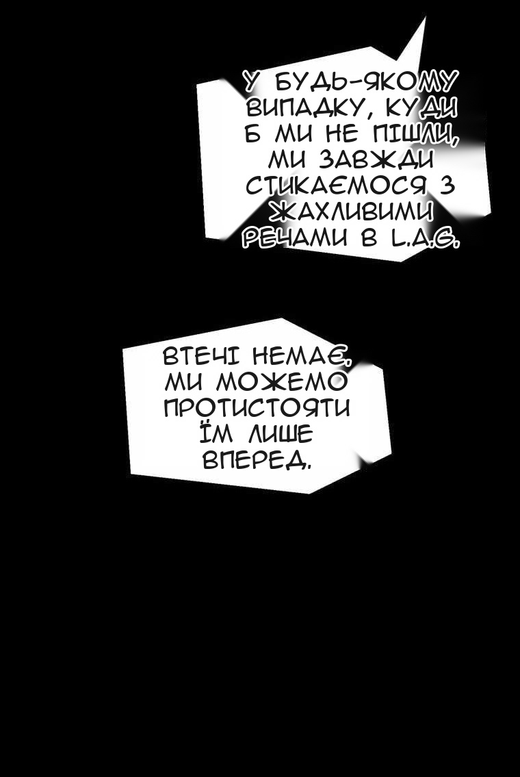Сторінка 63