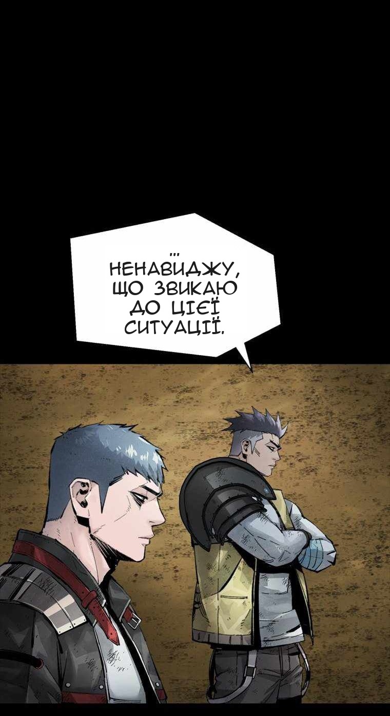 Сторінка 64