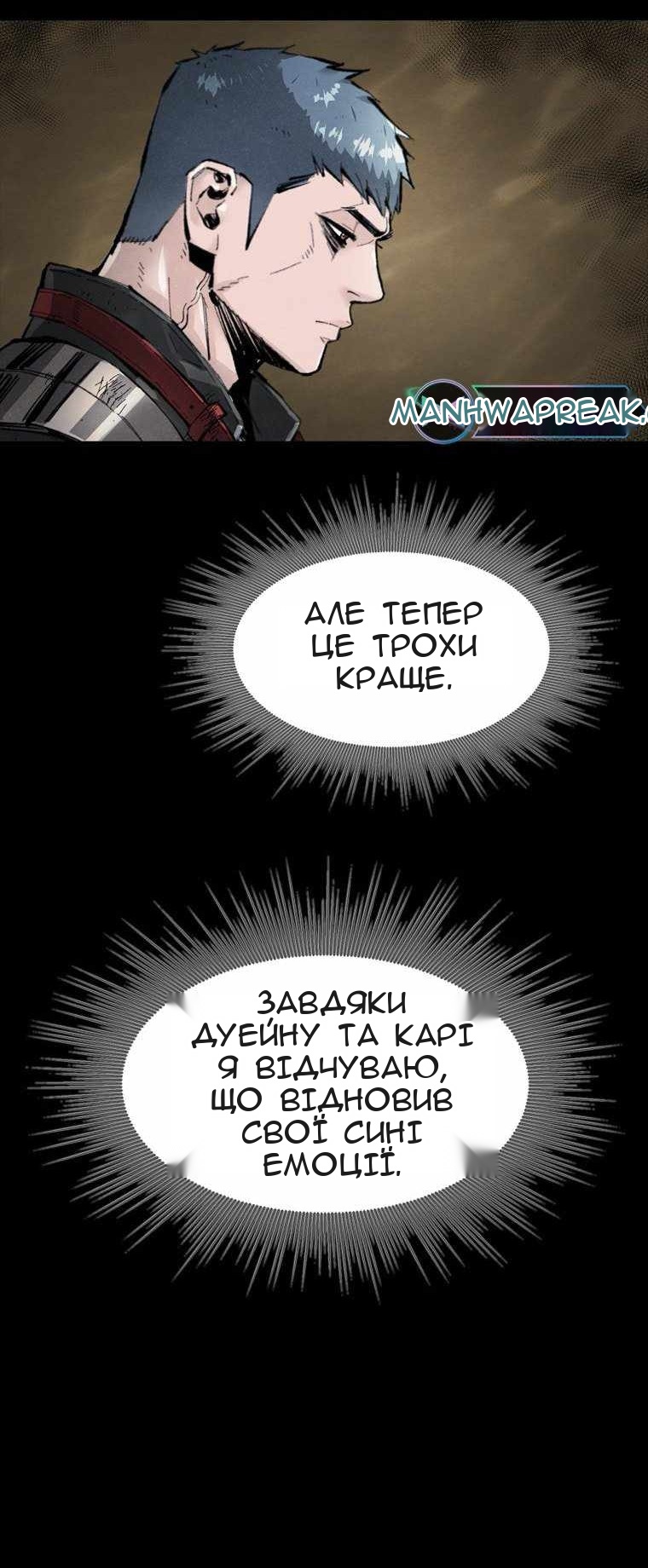 Сторінка 66