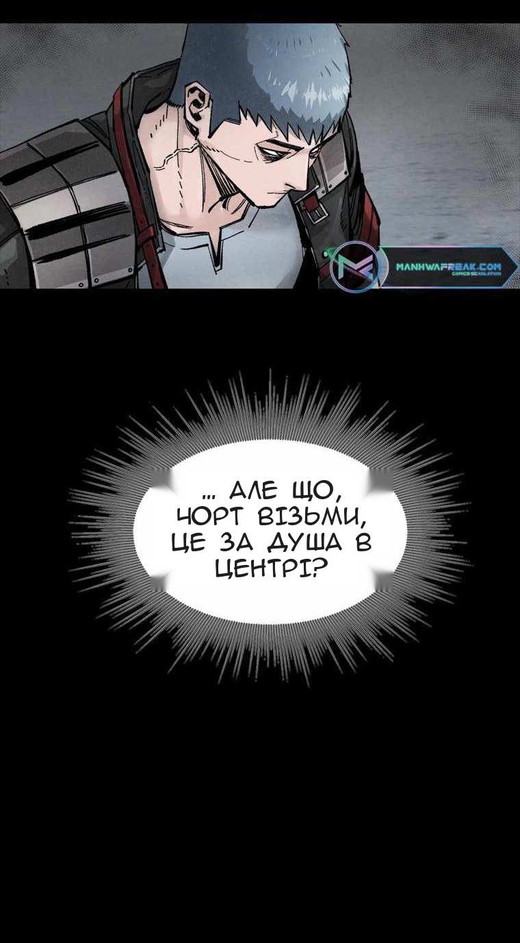Сторінка 75