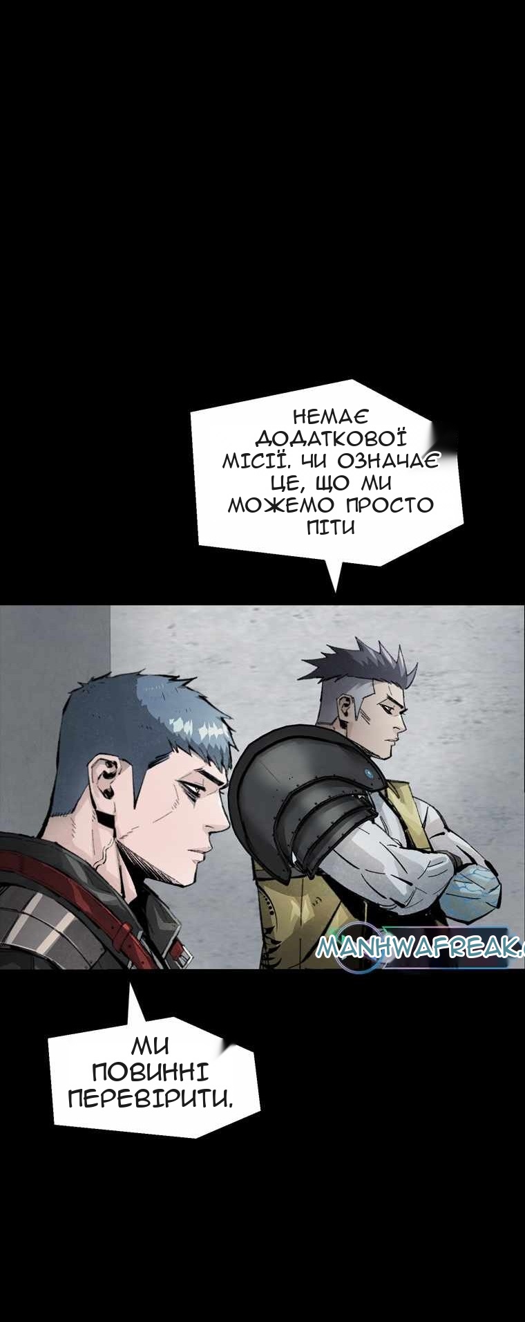 Сторінка 7
