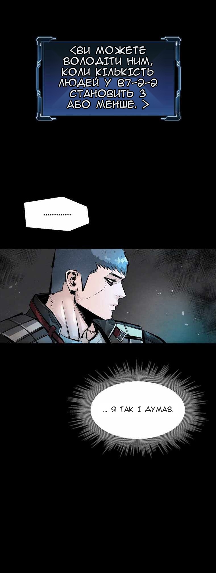 Сторінка 15