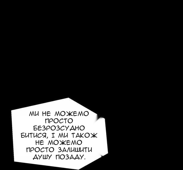 Сторінка 16