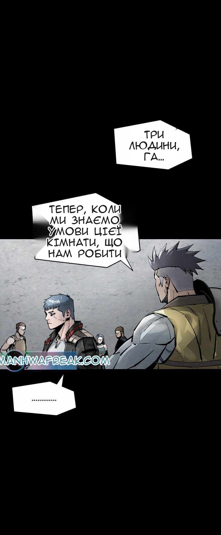 Сторінка 18