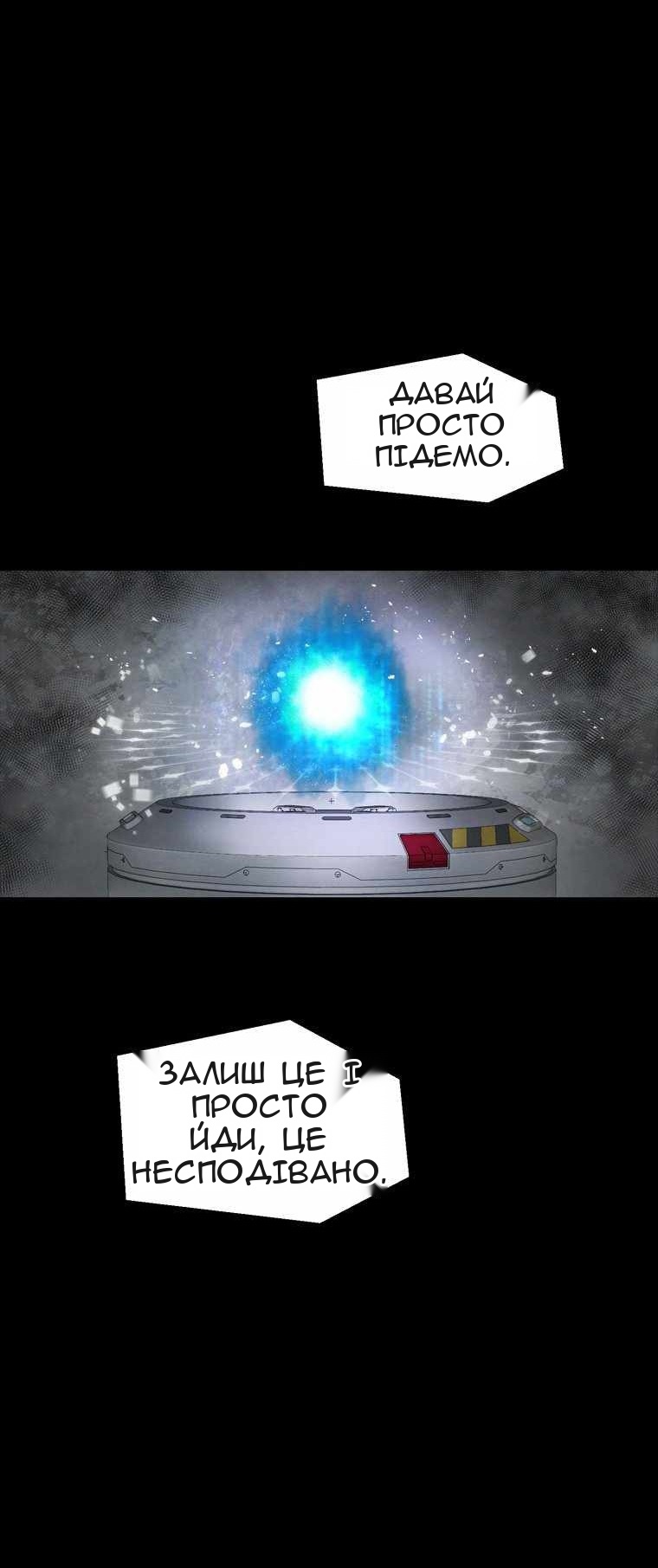 Сторінка 19