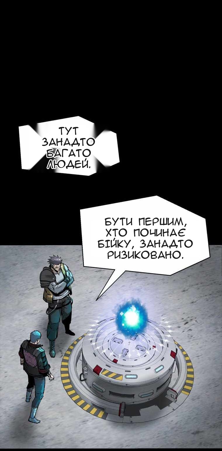 Сторінка 20
