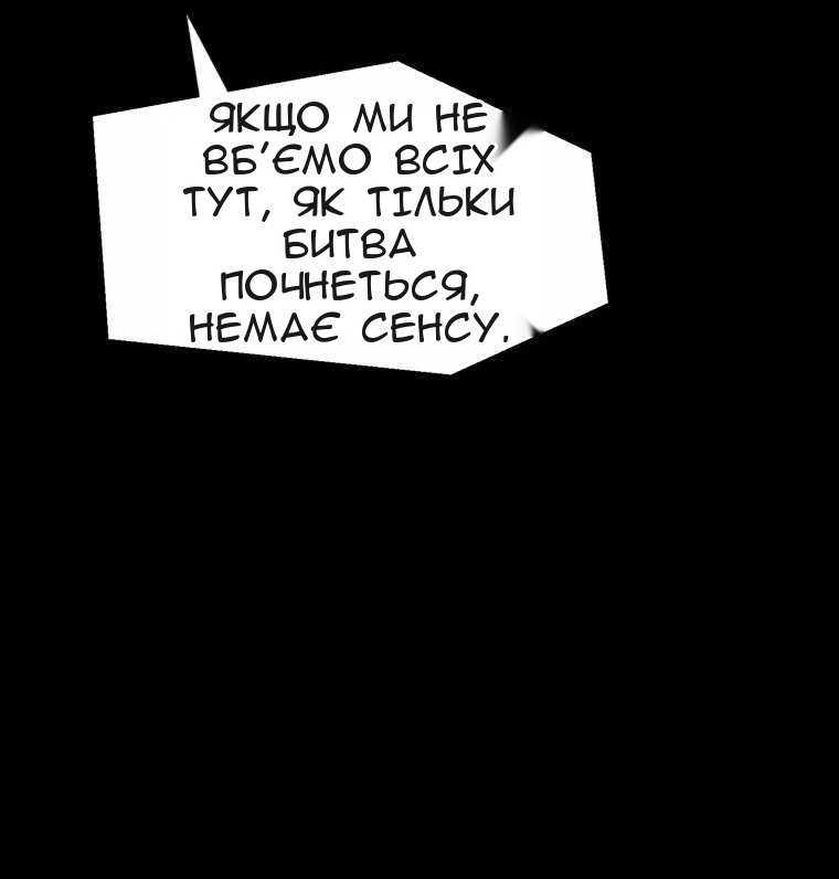 Сторінка 21
