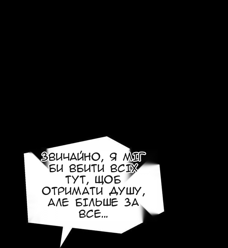 Сторінка 22