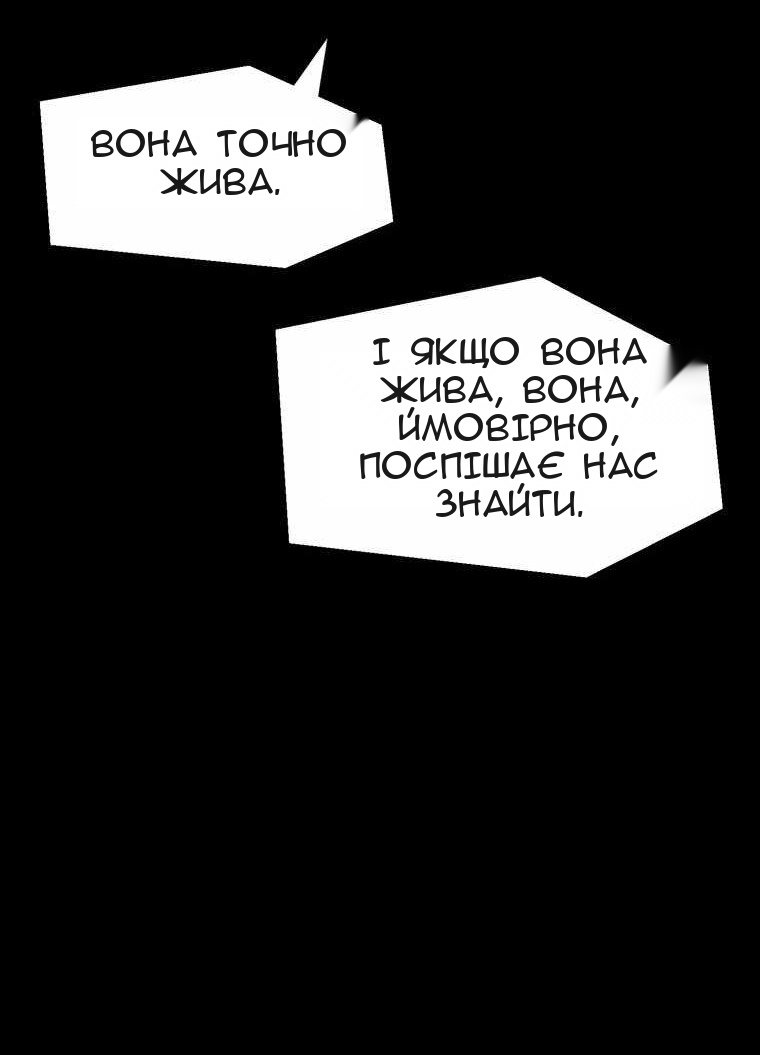 Сторінка 26