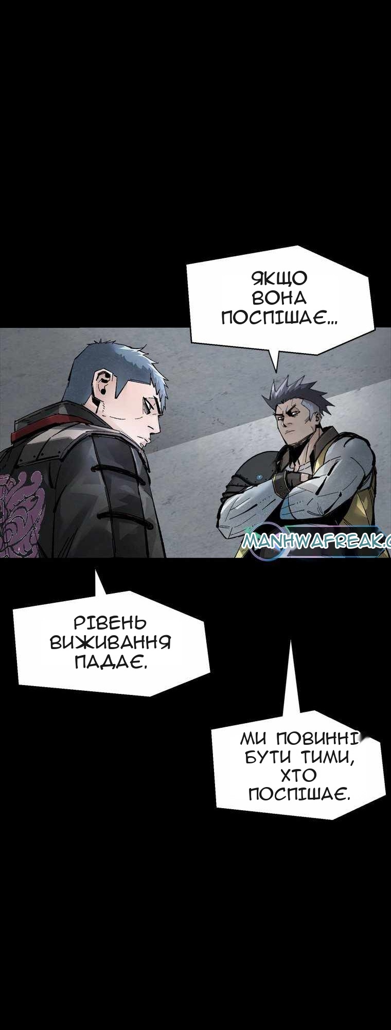 Сторінка 27