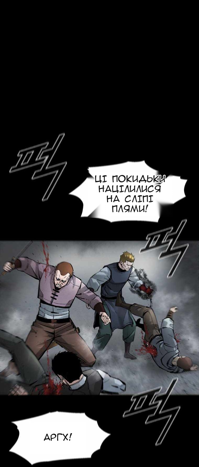 Сторінка 34