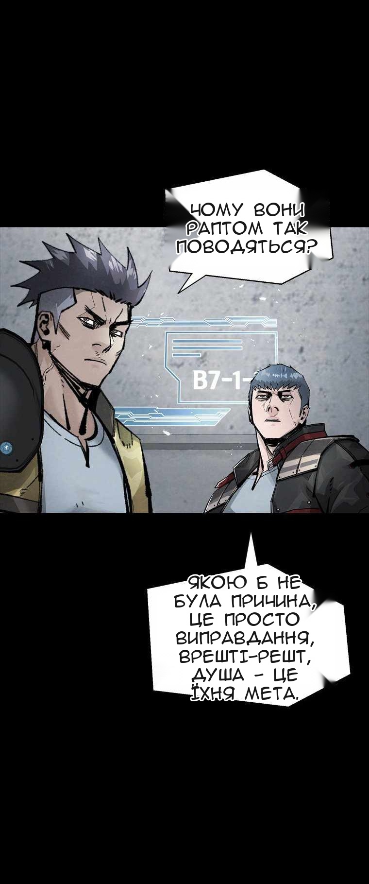 Сторінка 36
