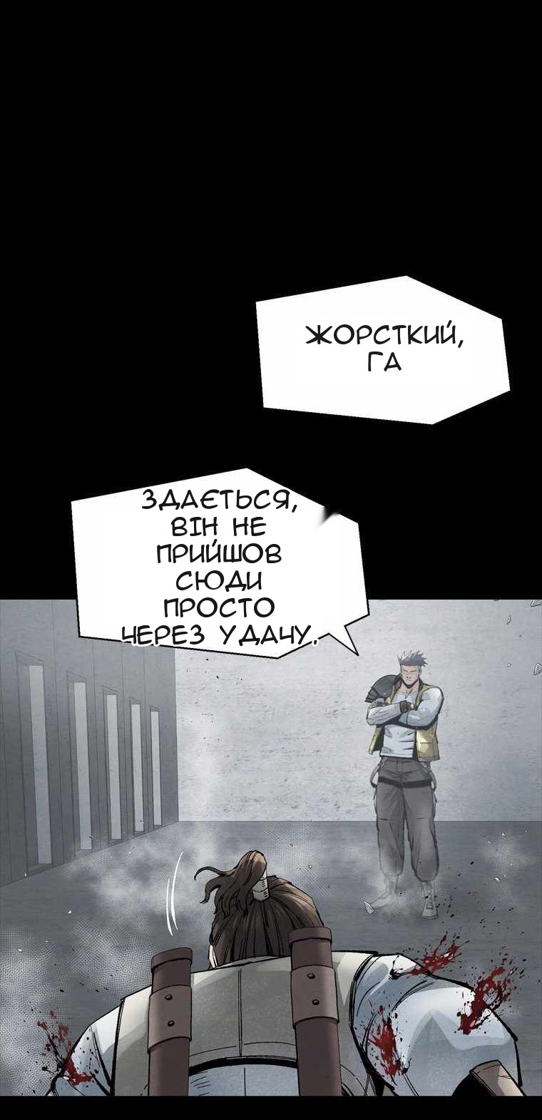 Сторінка 48