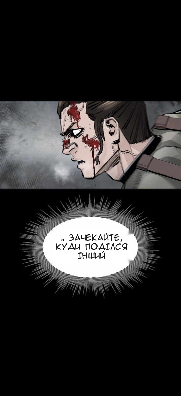 Сторінка 50