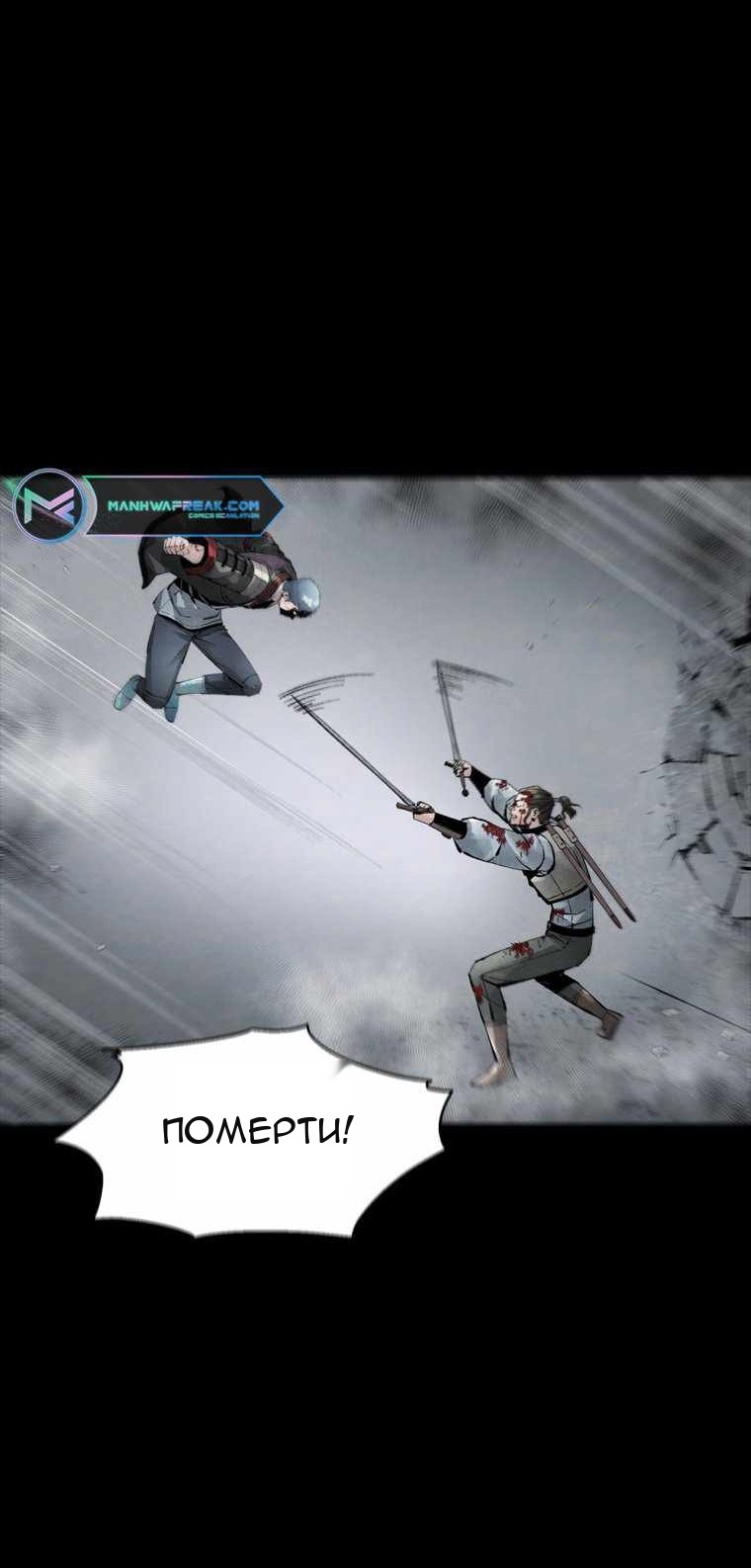 Сторінка 52